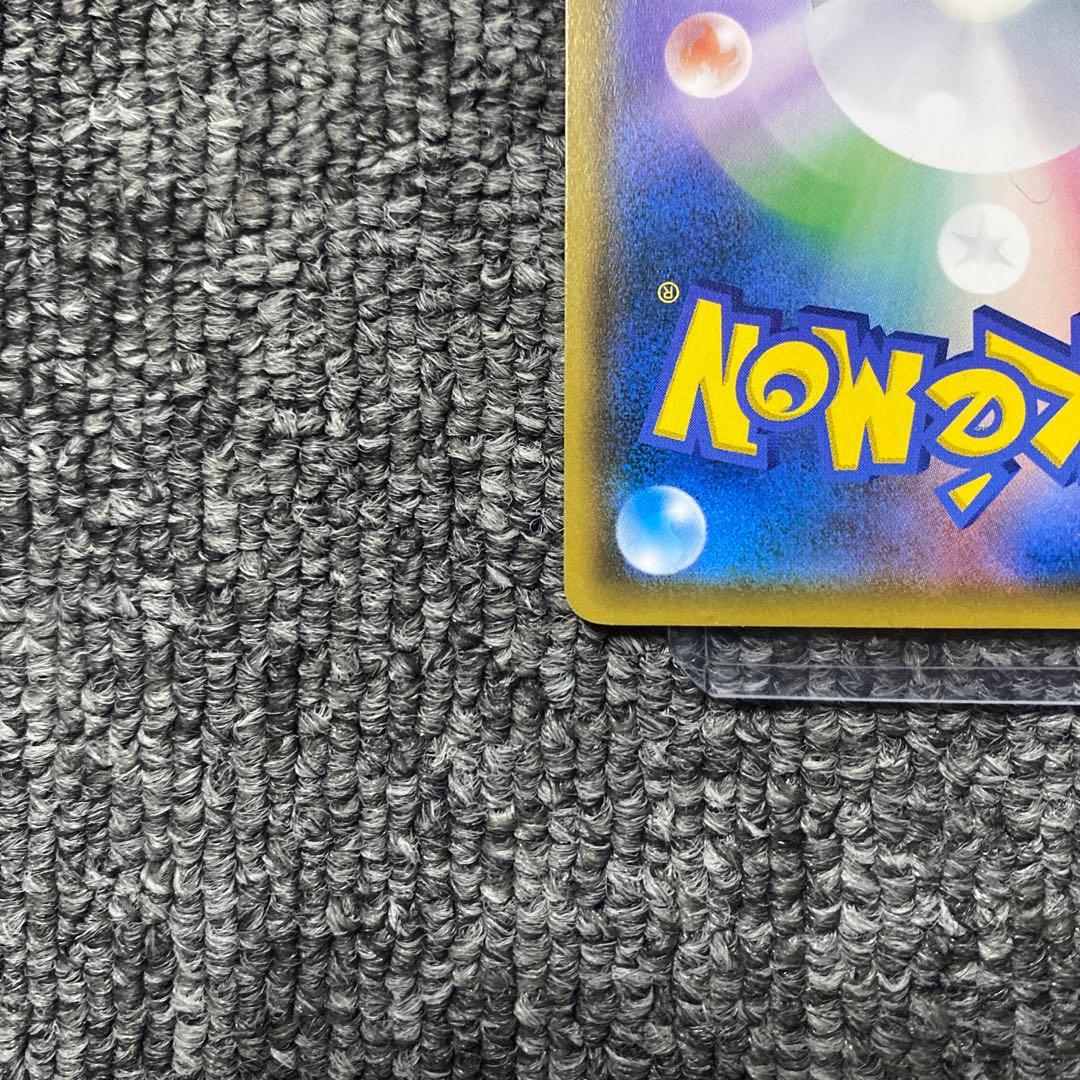 ムンク イーブイ プロモ