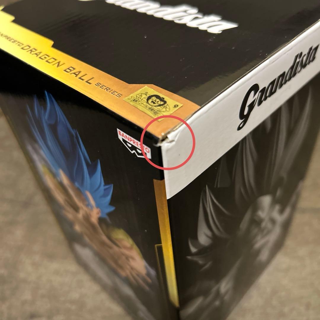 Grandista ゴジータⅡ 魔人ベジータ 範馬勇次郎 王騎 フィギュア