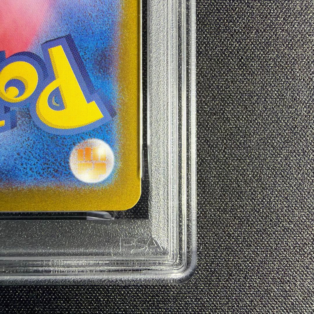 【PSA10】 サザンドラex sar ホワイトフレアsv11W 171/086