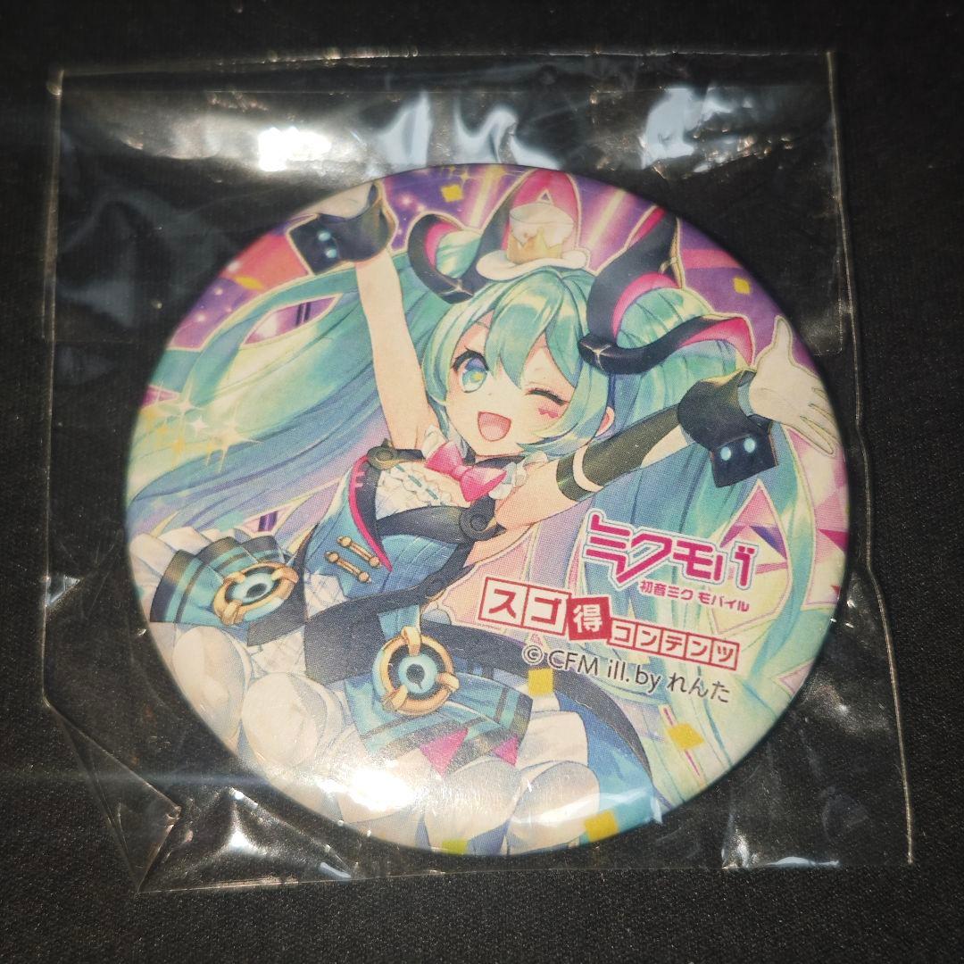 マジカルミライ2019 スゴ得コンテンツ会員特典　缶バッジ