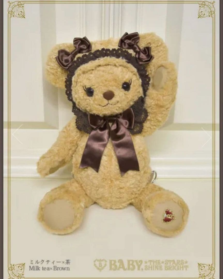 新品未開封品　くまくみゃリュックミニ