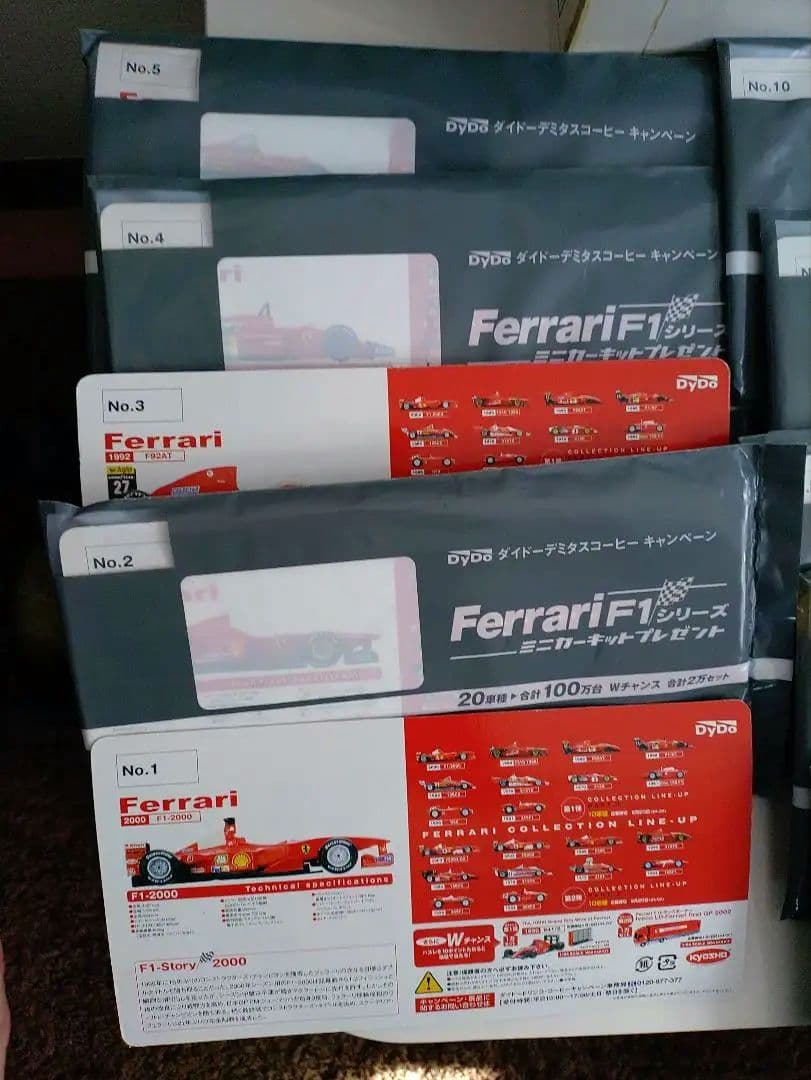 DyDo ダイドーフェラーリミニカーキット　21台コンプ +専用ケース＋おまけ
