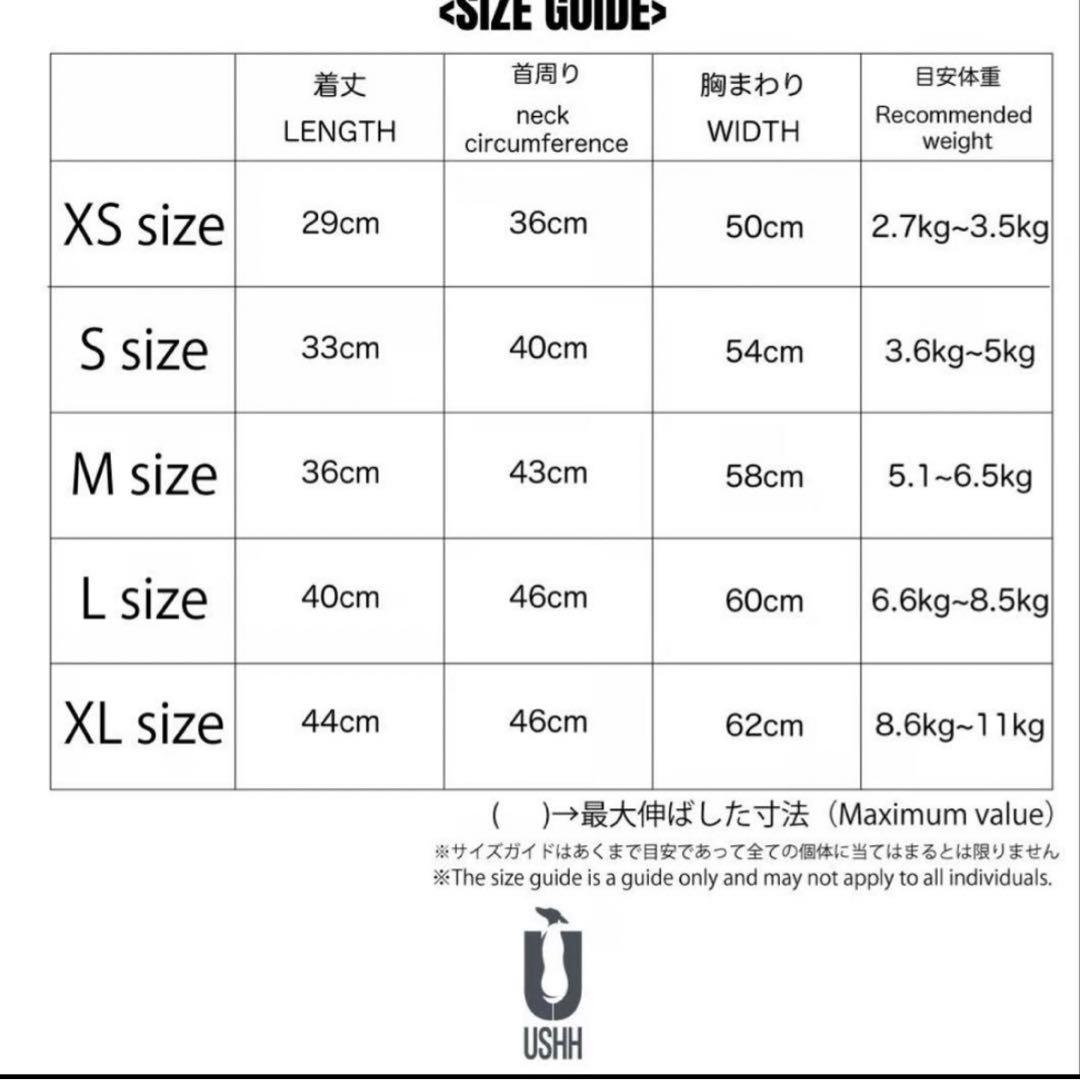 USHHスノースーツXLサイズ　赤色　イタグレ