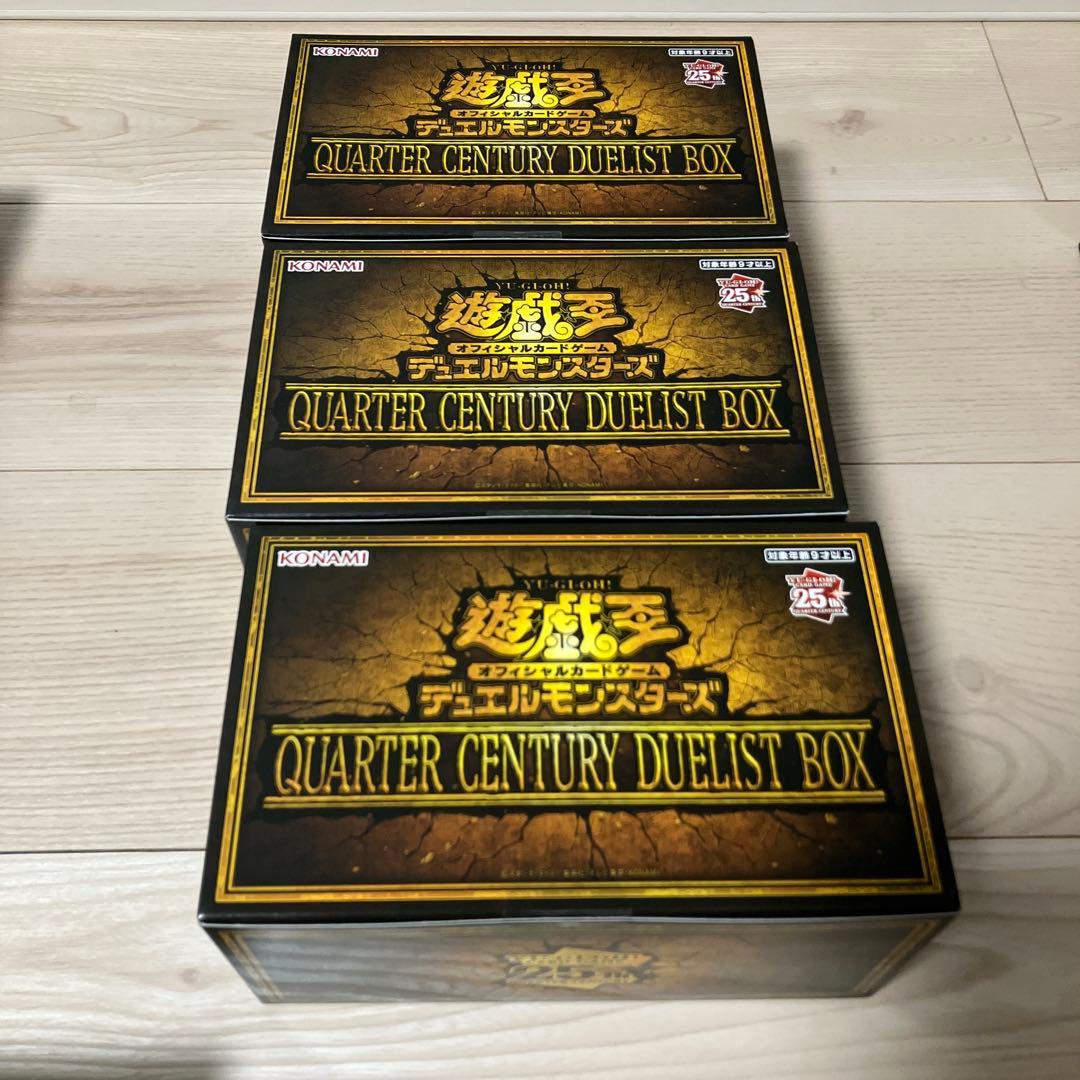 遊戯王OCG 未開封年末箱 8個セット