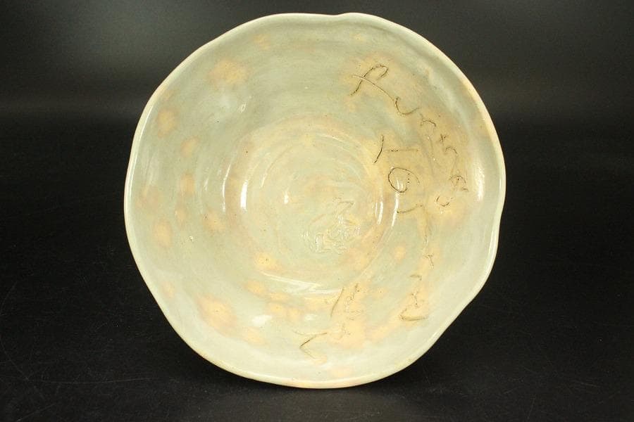 茶道具 蓮月 釘彫 菓子鉢 美品(ZE432)