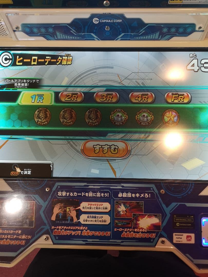 ドラゴンボールヒーローズ　まとめ売り　アバターつき