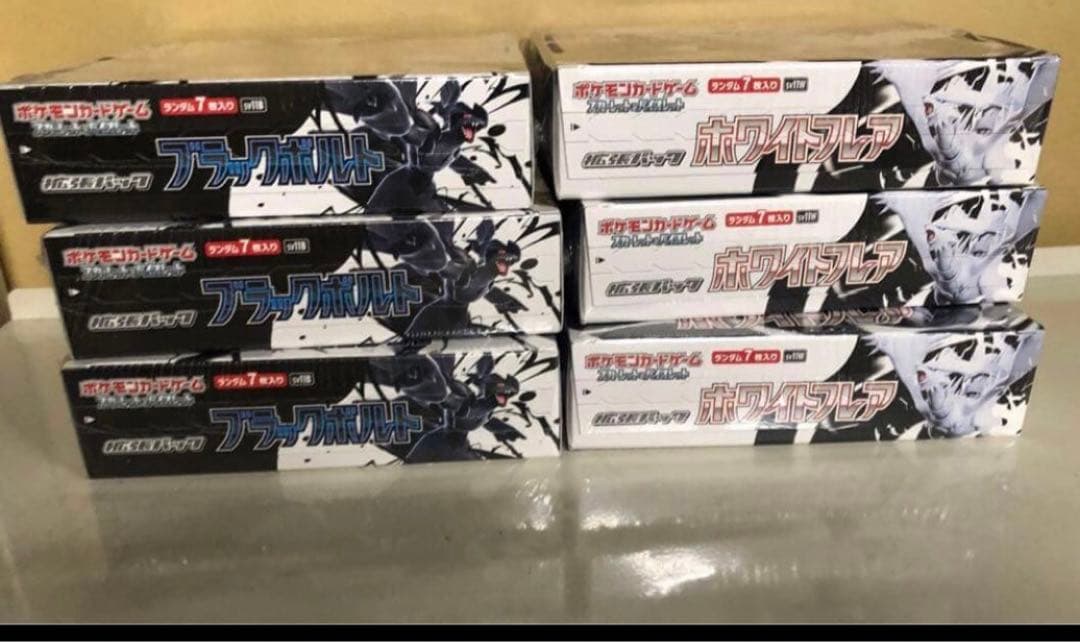 ポケモンカードホワイトフレア・ブラックボルト各3BOX全6BOXシュリンク付き