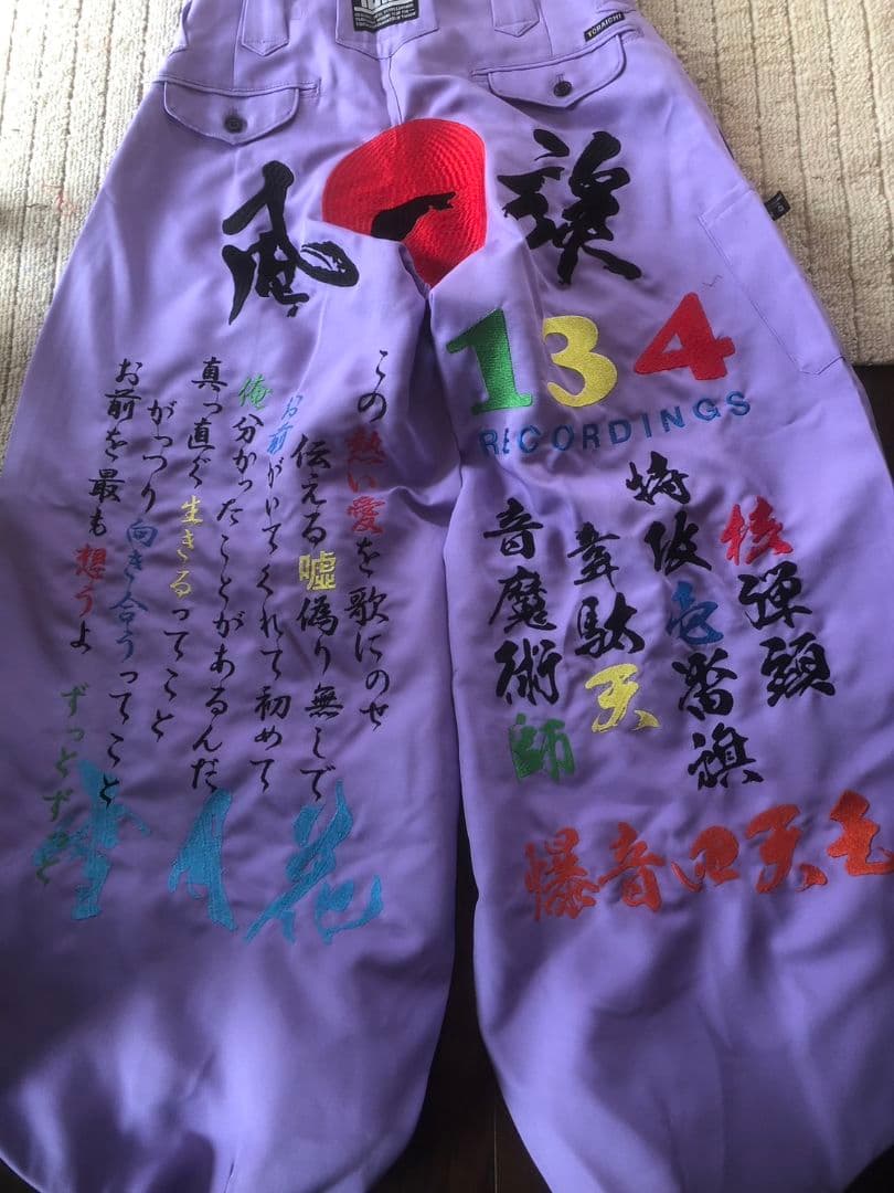 湘南乃風　参戦服　薄紫　刺繍　ニッカ　ウエスト70センチ
