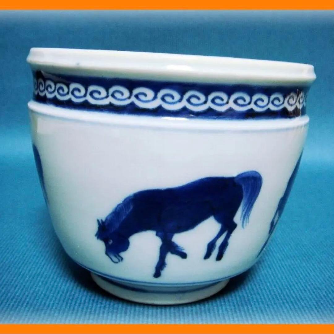643『染付 馬 香炉 火入』　/骨董品 古美術 アンティーク 古玩