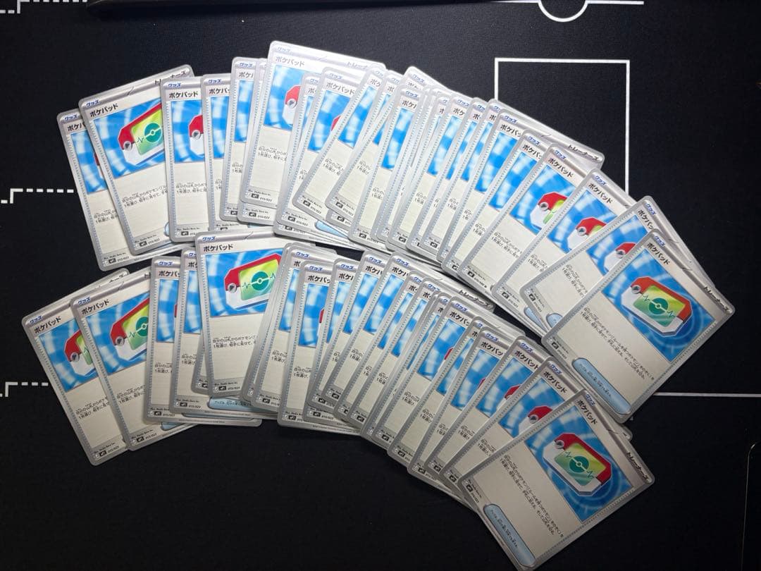 ポケモンカード ポケパッド　50枚セット