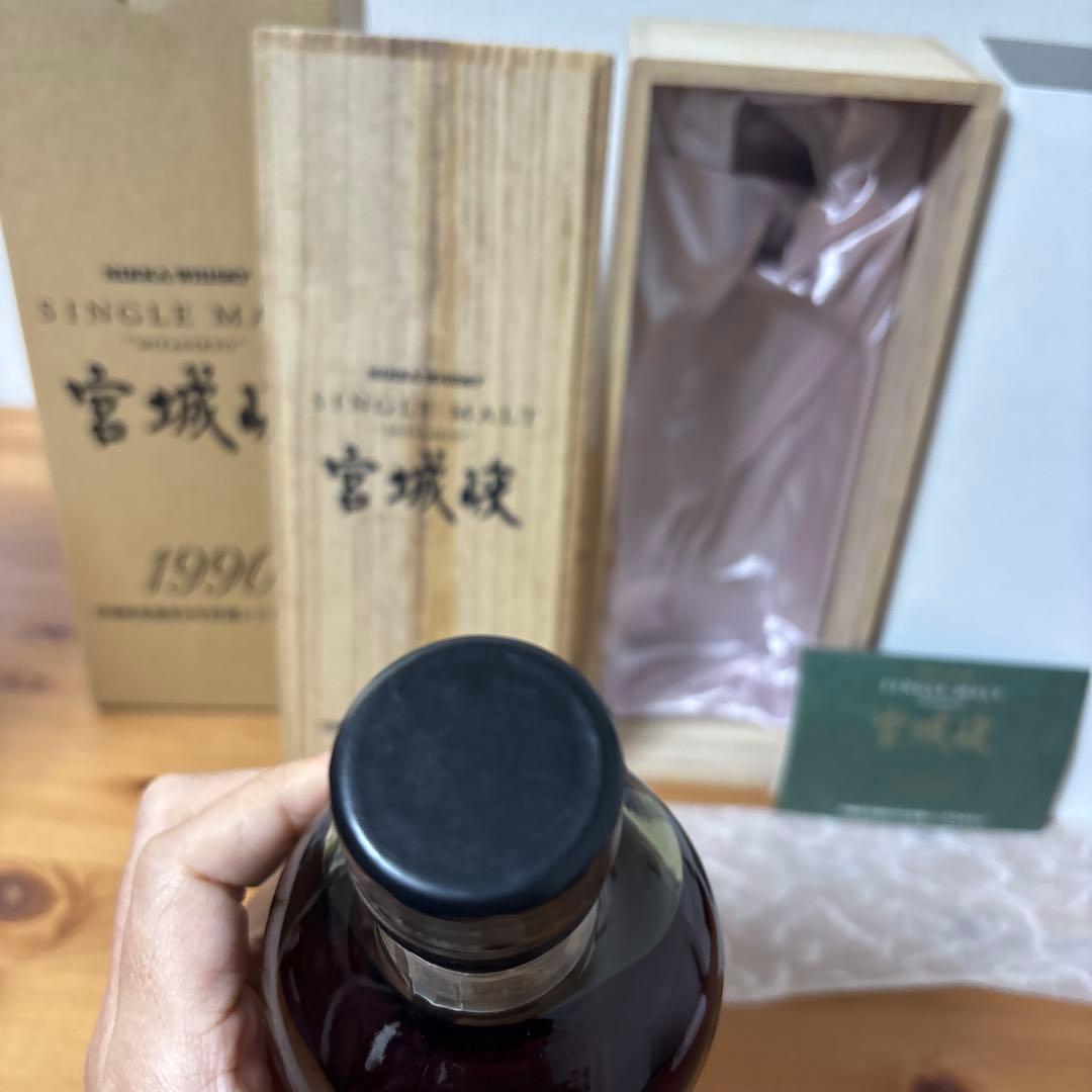 ニッカウイスキー　宮城峡1990 宮城峡蒸溜所20年貯蔵シングルモルト　冊、箱付