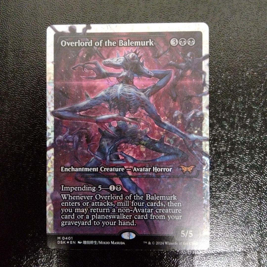 ベイルマークの大主 フラクチャーfoil　英語