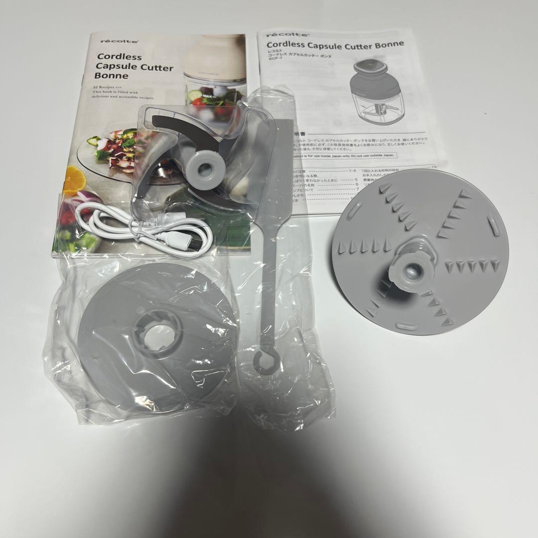 レコルト recolte コードレス カプセルカッター ボンヌ　RCP-7