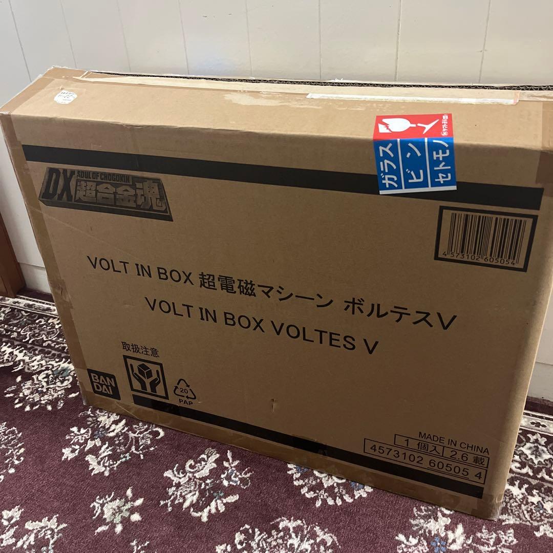 DX超合金魂VOLT IN BOX 超電磁マシーン ボルテスV