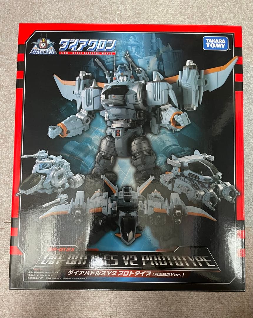 ダイアクロン DA-01-EX ダイアバトルスV2 プロトタイプ月面基地Ver.