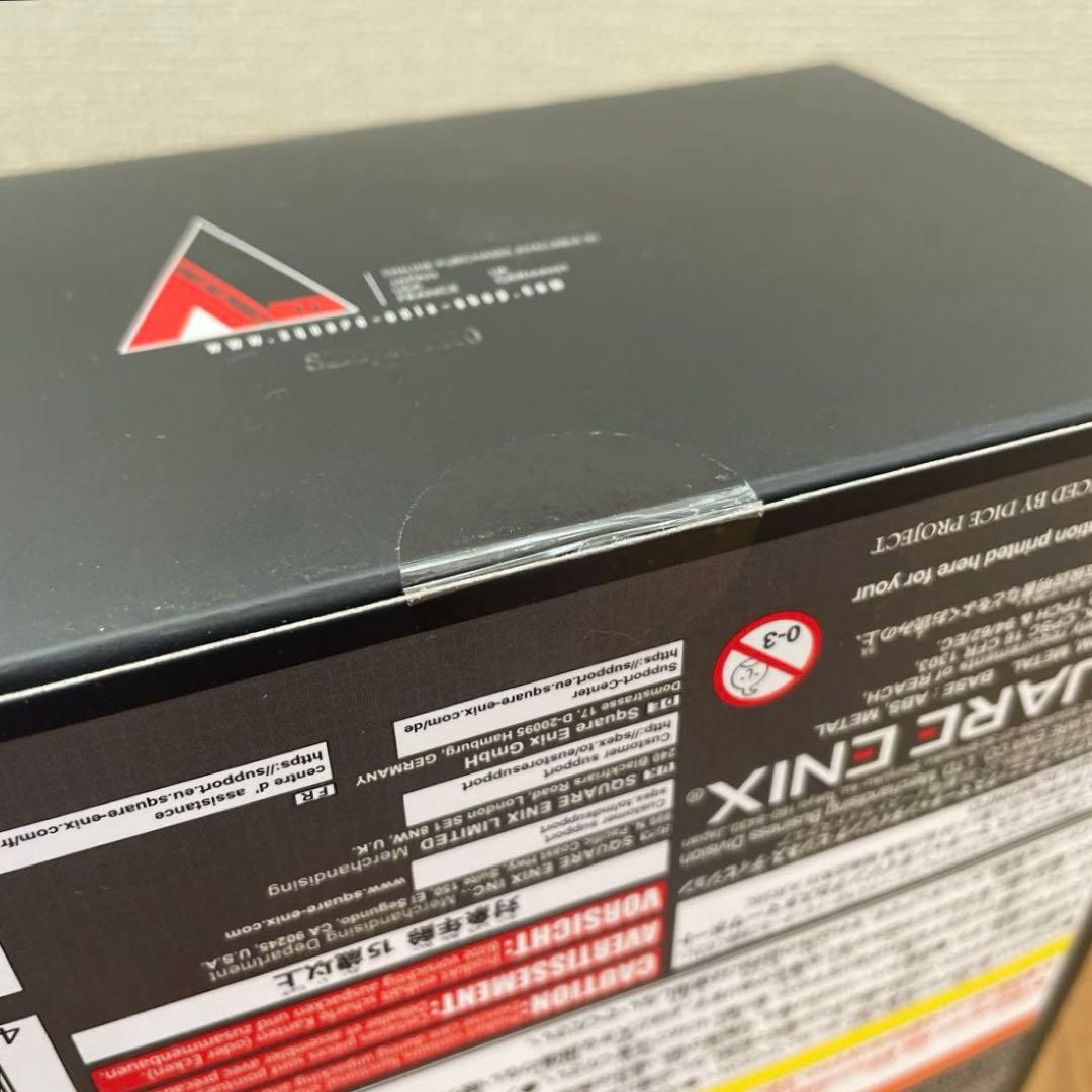 新品未開封 BRING ARTS ブリングアーツ ゼノギアス　ヴェルトール　イド