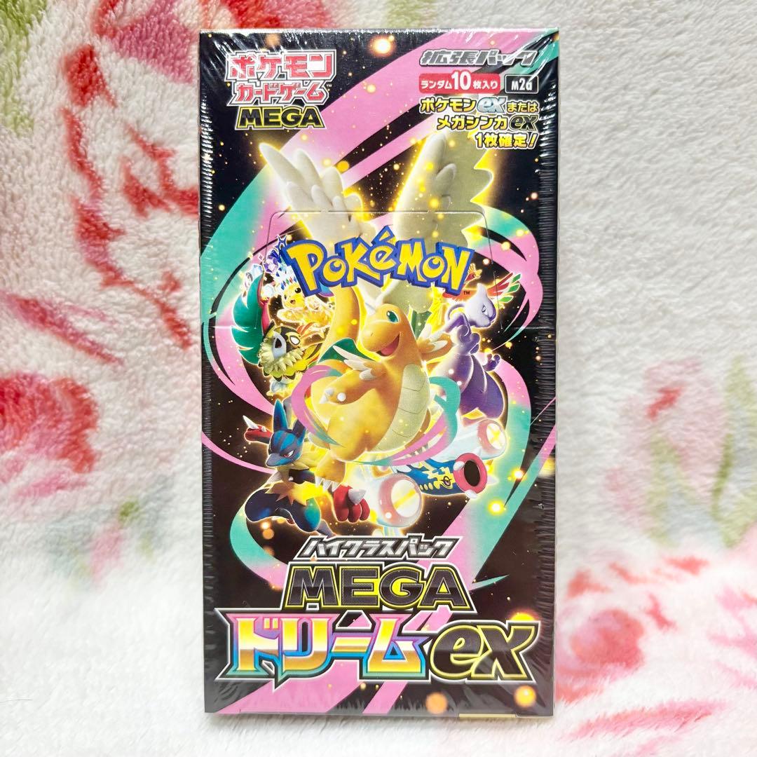 ポケカ ハイクラスパック MEGA ドリーム ex シュリンク付き 1BOX
