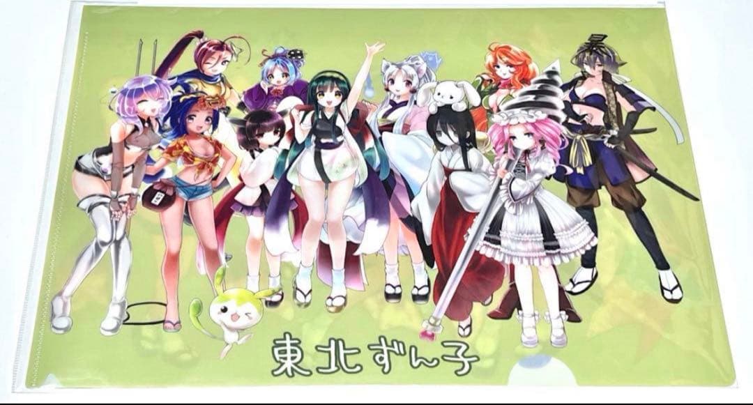 A.I.VOICE クリアファイル 東北ずん子 ずんだもん