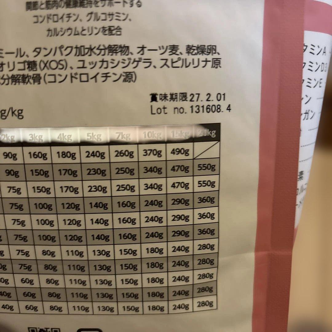 ELMO エルモ　7.6kg パピー　仔犬用　リッチインチキン　ドッグフード