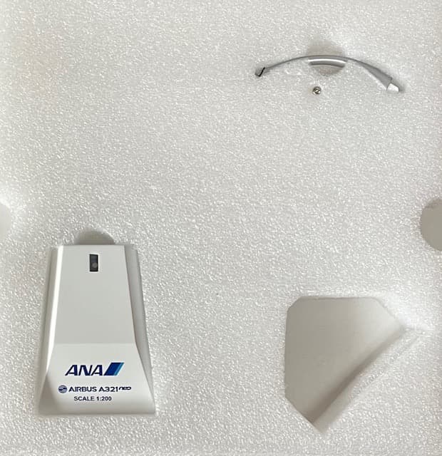 ANA A321neo JA146A　うらやま