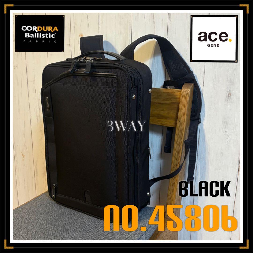 【ace.gene】極美品！！！バリスティック！振動に光る！No.45806！