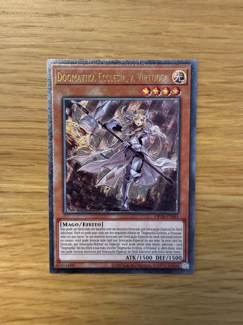 遊戯王　教導の聖女エクレシア　ポルトガル語　レリーフ　OP18