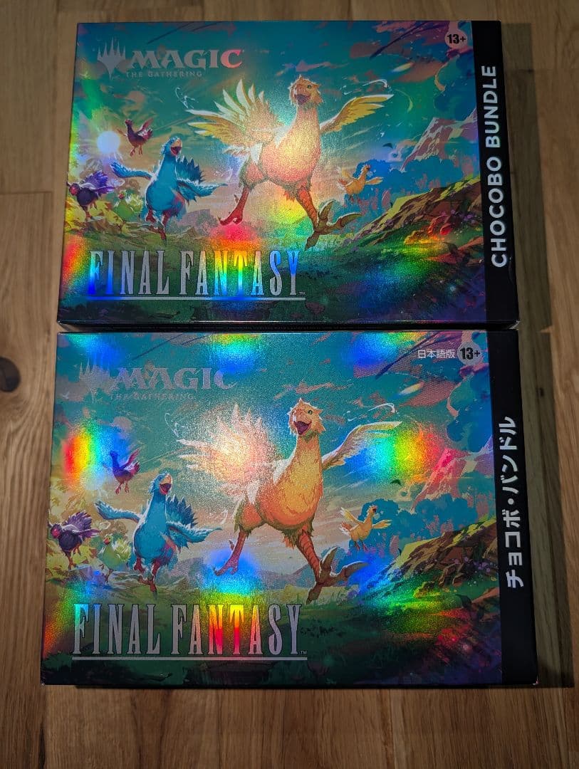 マジック・ザ・ギャザリング チョコボバンドル 英語版 日本語版
