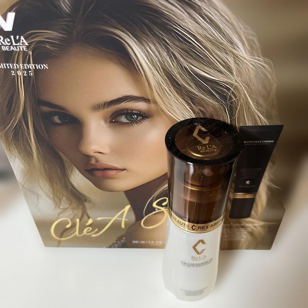 リアボーテ　クレアスキンセラム