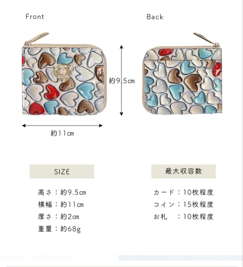 ATAO ミリモ　ミニ財布