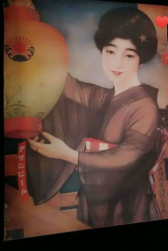 ⬛【豪華２枚セット】新品【超・昭和レトロ】・コレクションアサヒビールポスター