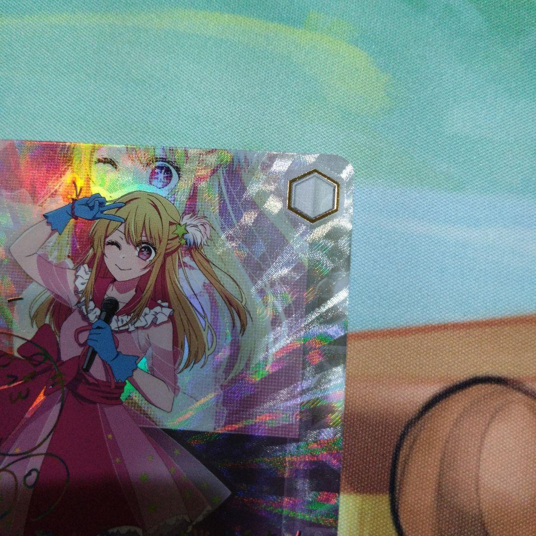 推しの子B小町ルビーSSP　ヴァイスシュヴァルツ