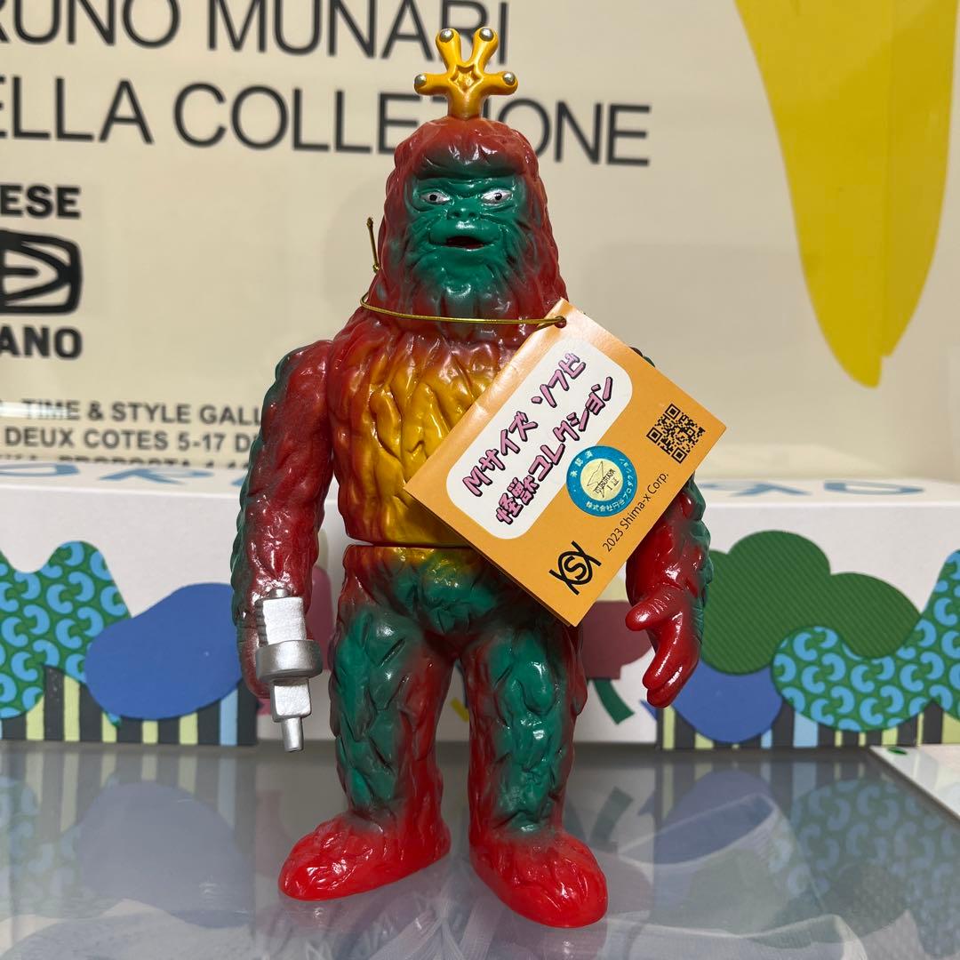 ワイルド星人　ソフビ