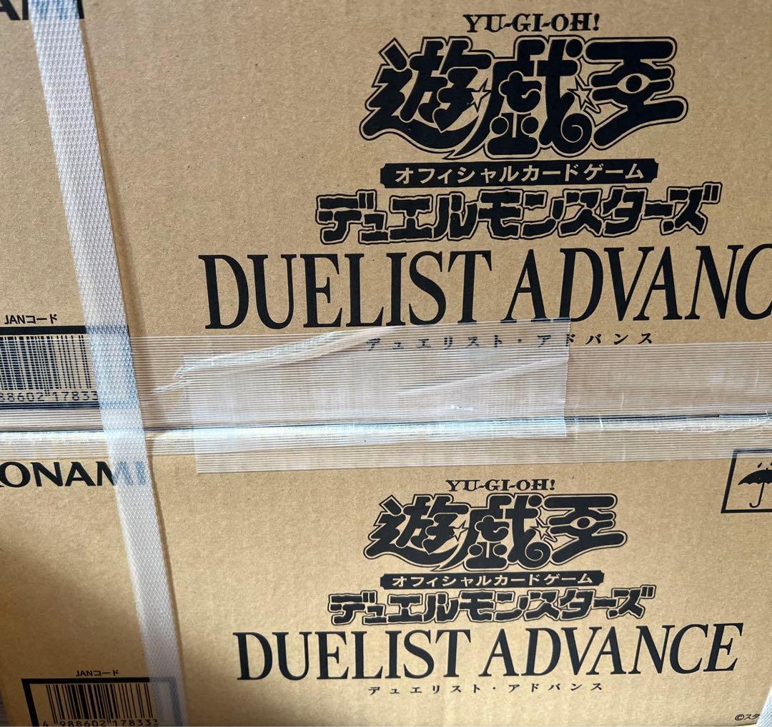 遊戯王 DUELIST ADVANCE デュエリストアドバンス 2カートン