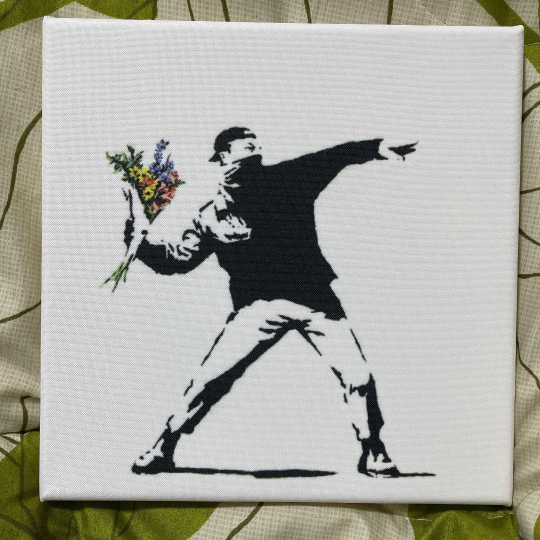 バンクシー　Banksy 花束を投げる男　キャンバス　ボード