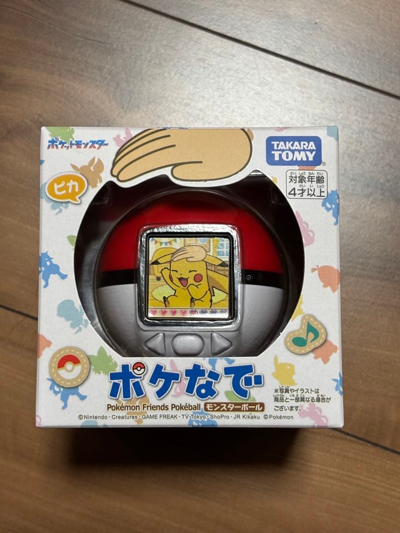 【新品・未開封】 ポケなで モンスターボール