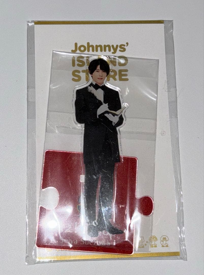 【即購入可】Aぇ! group 末澤誠也4点セット