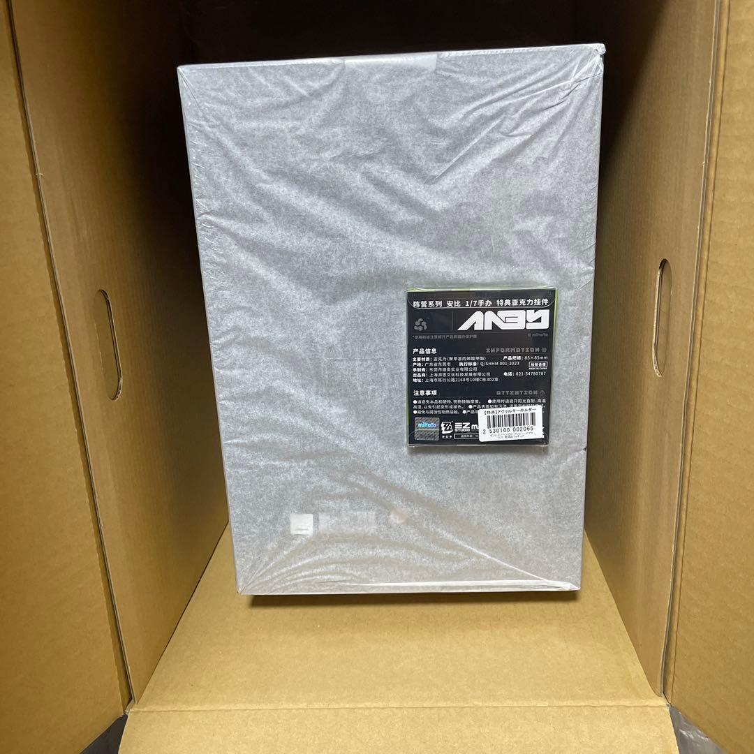 ゼンレスゾーンゼロ アンビー・デマラ 1/7