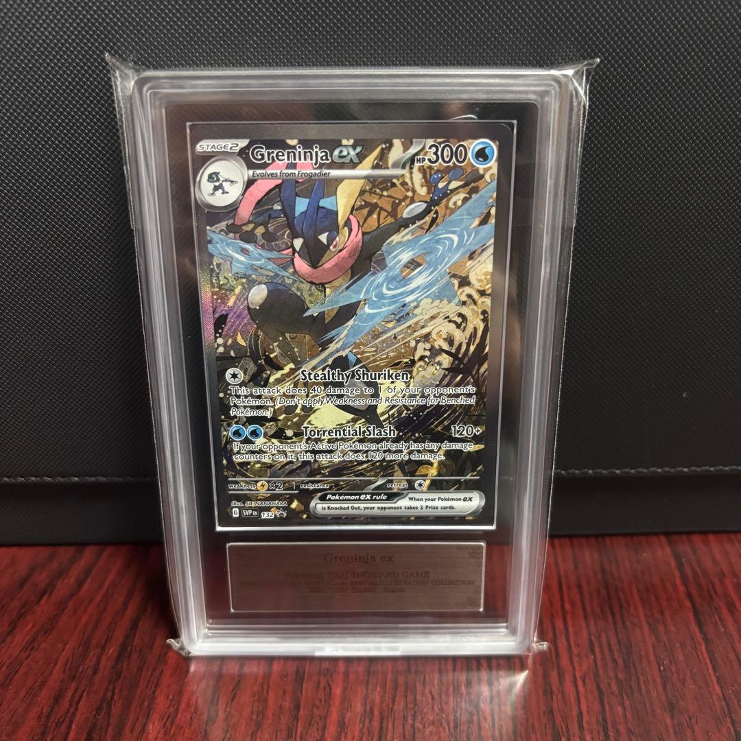 【ARS10】Greninja ex / ゲッコウガex | 海外英語版プロモ