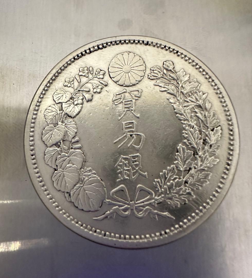 銀貨　貿易銀　明治九年　大日本　