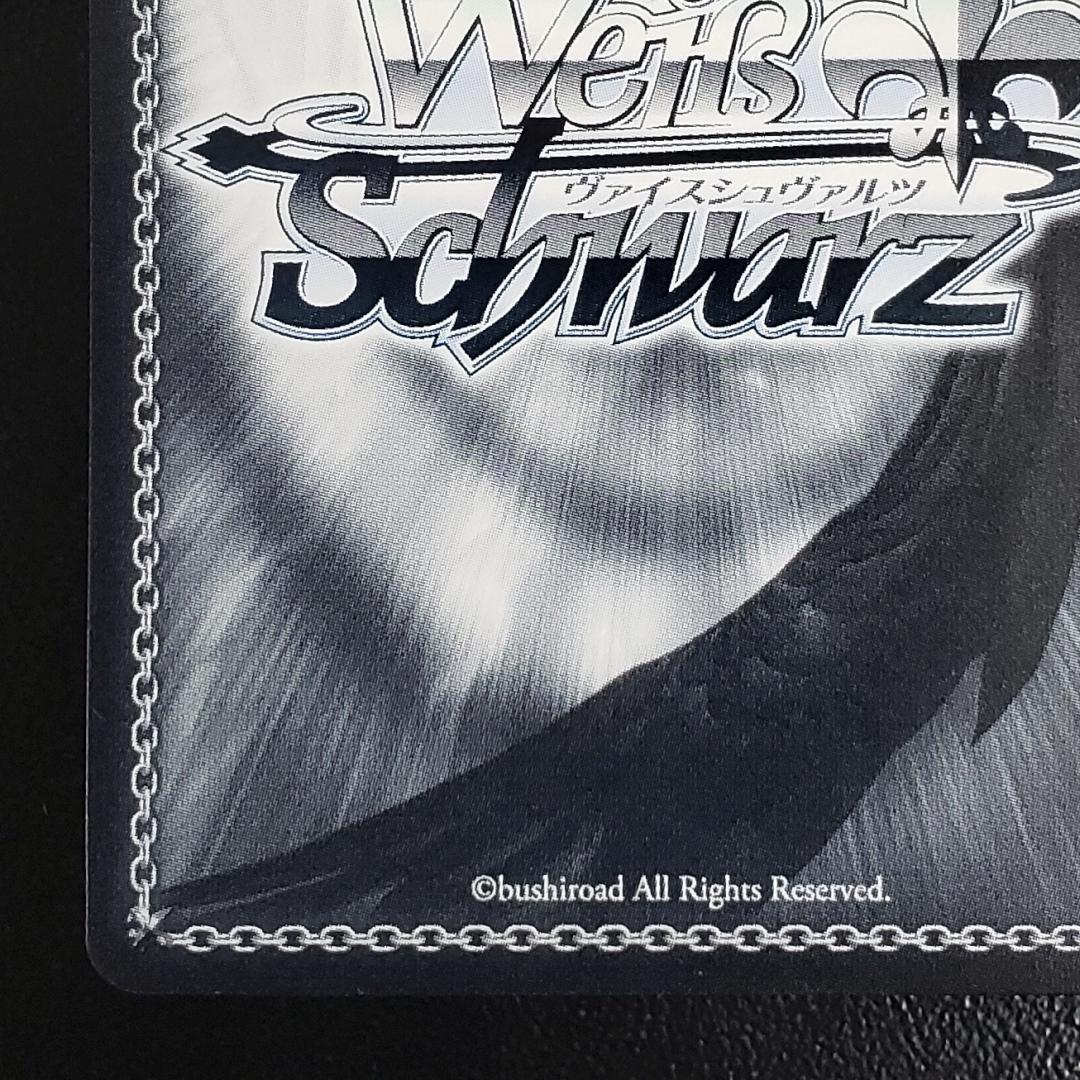 ヴァイス SSP したいこと 中野 三玖 伊藤美来 箔押しサイン