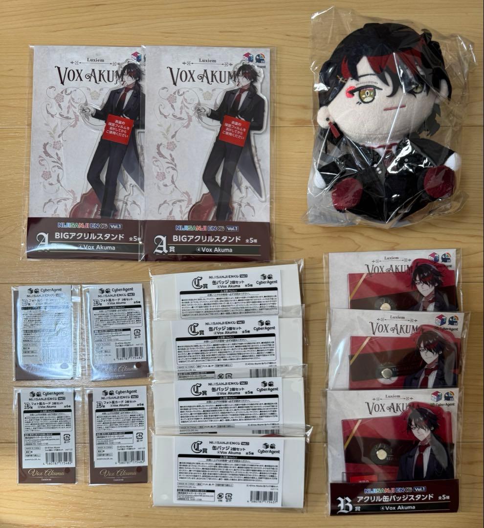 【匿名配送】計14点 にじさんじEN くじスクエア Vox Akuma