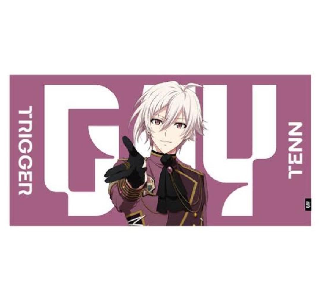 アイナナ G4Y VALIANT ビッグタオル ドンぬい モンぬい ワルモフ 天