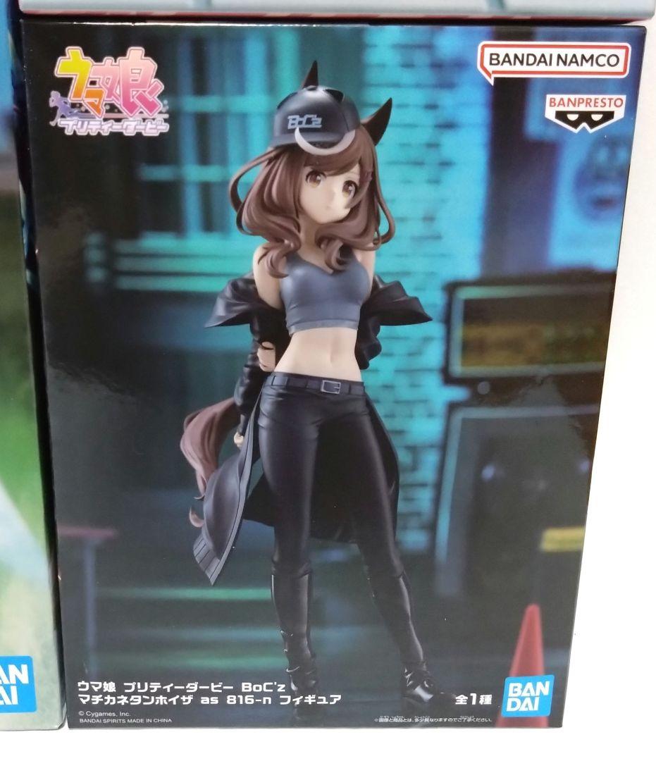 【ウマ娘】フィギュア　まとめ　新景品含８点