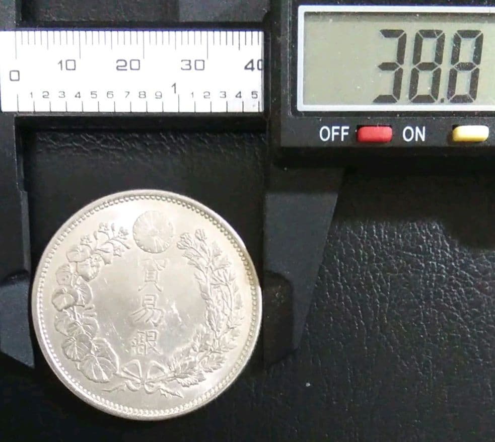 貿易銀　一圓銀貨　明治十年　約27.1g　アンティーク　
