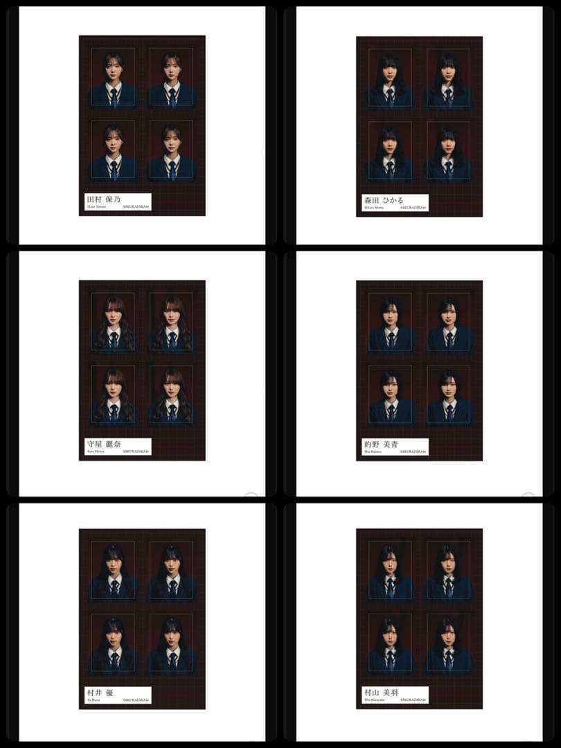 櫻坂46 Unhappy birthday構文ステッカーシート　セット