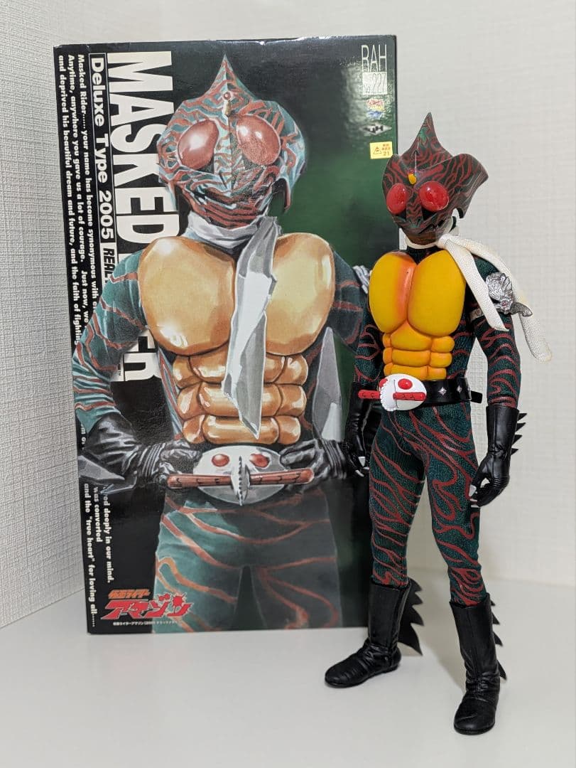 と*ん様 メディコムトイ RAH DX 仮面ライダーアマゾン 2005デラックス
