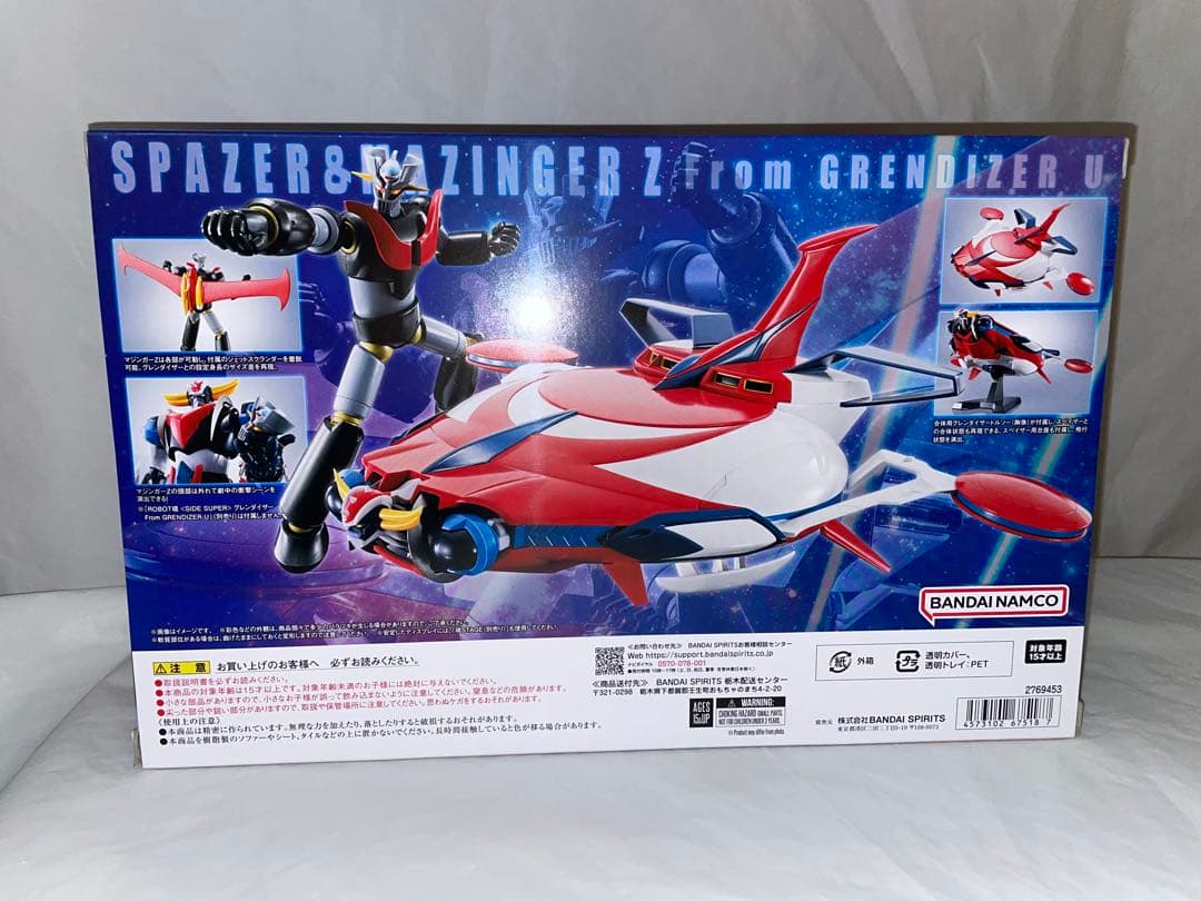 未開封 ROBOT魂 グレンダイザーU スペイザー＆マジンガーZ