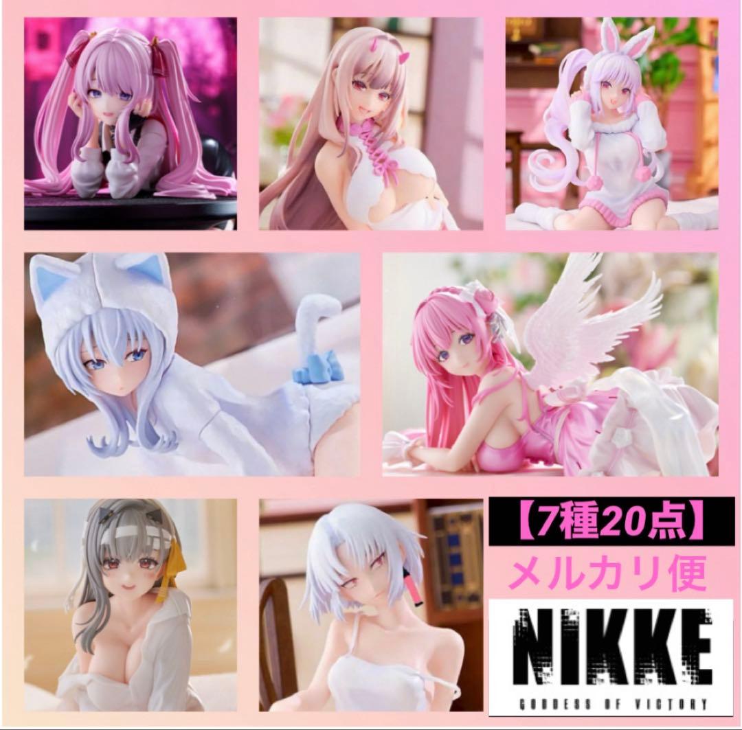 勝利の女神NIKKE Yumemirize ぬーどるストッパーフィギュア20点