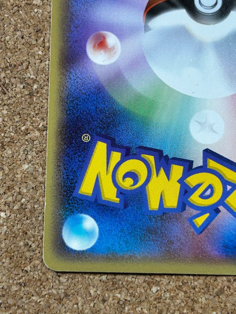 ミロカロス ◆ Pt3 フロンティアの鼓動 034/100 色違い1ED