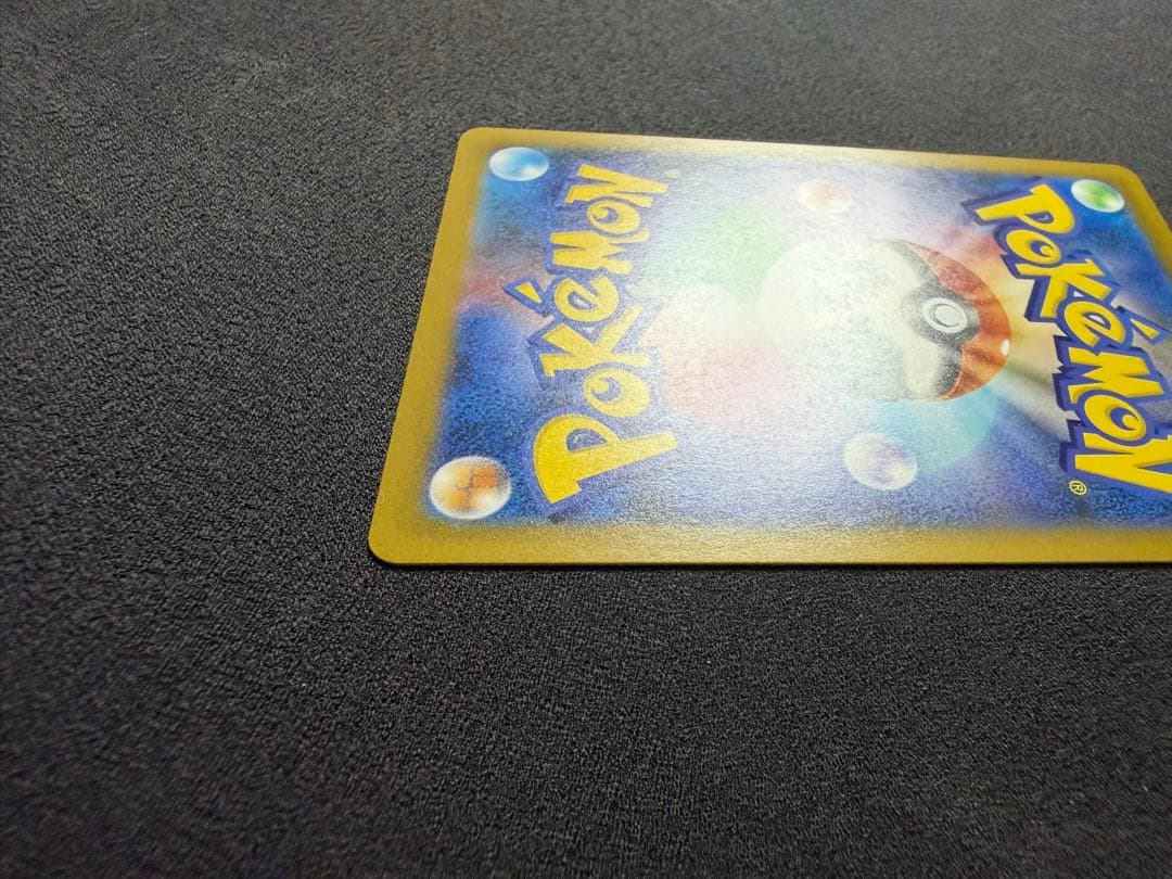 ロケット団のミュウツーex 237/193 SAR メガドリームex